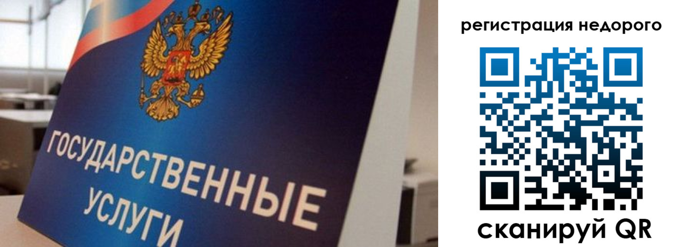 прописка в квартире в Котельниково