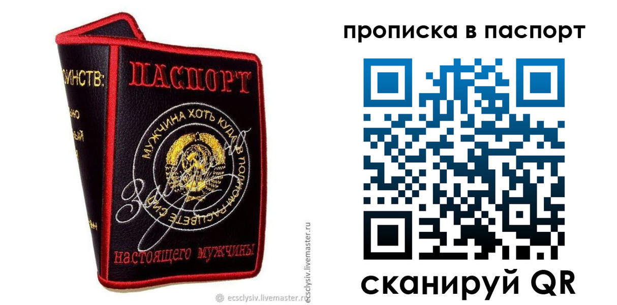 пропишу в квартире в Котельниково