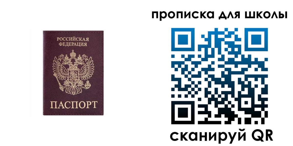 временная регистрация в Котельниково