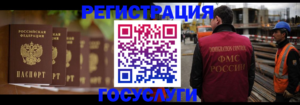 регистрация для дет. сада в Котельниково