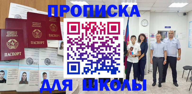 пропишу в квартире в Котельниково